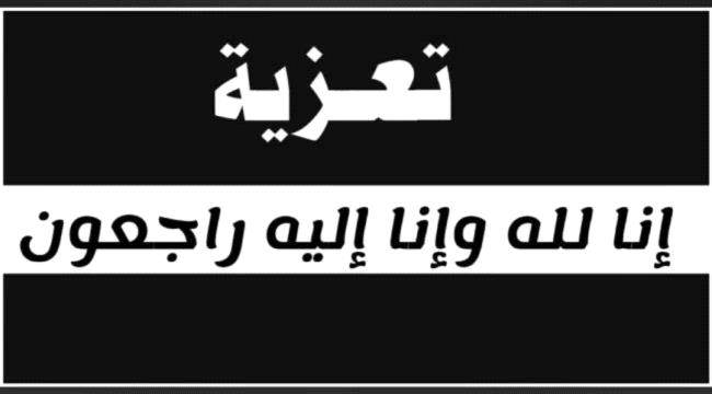 المحولي يعزي في وفاة الشاعر والأديب الكبير عبد الله باكدادة