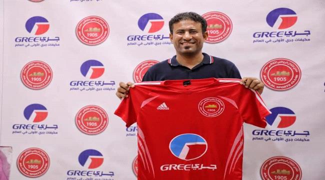 رسميا.. التلال يوقع مع المدرب قيس محمد صالح