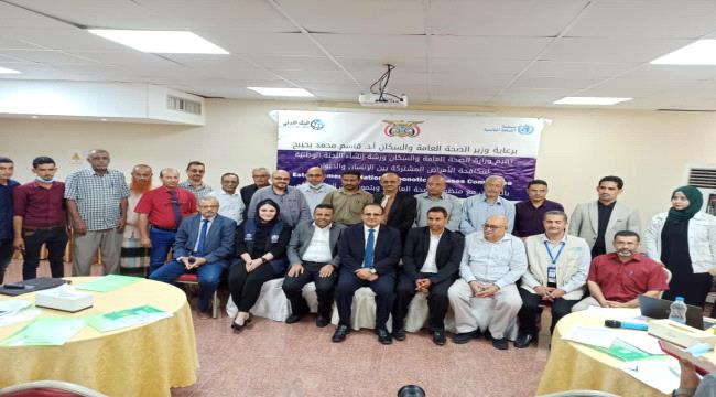 وزارة الصحة تبحث عن إنشاء لجنة وطنية لمكافحة الامراض المشتركة بين الإنسان والحيوان