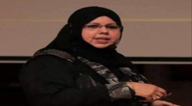 جامعة عدن تمنح الدكتورة « خديجة شفيق أمان » أعلى لقب علمي 