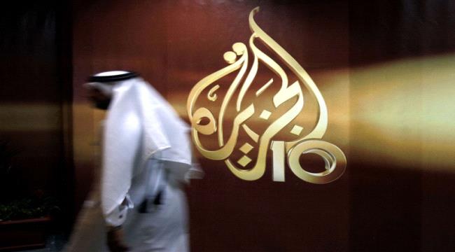 ماذا وراء التصعيد غير المبرر من قناة الجزيرة ضد السعودية ؟ 