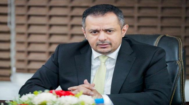 رئيس الحكومة اليمنية في طريقه إلى عدن 
