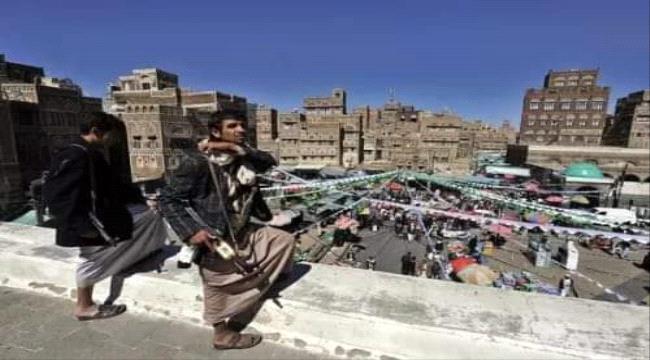 صحيفة إماراتية تسلط الضوء على تدمير حضارة اليمن وآثاره