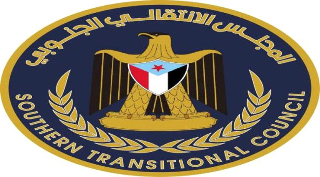 إنتقالي وادي حضرموت يصدر بيان شديد اللهجة بشأن قرار وزير الداخلية