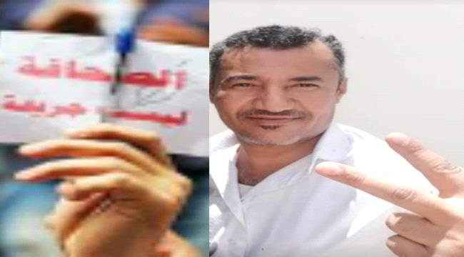 لهذا السبب تم حبس «مشعل الخبجي» في عدن