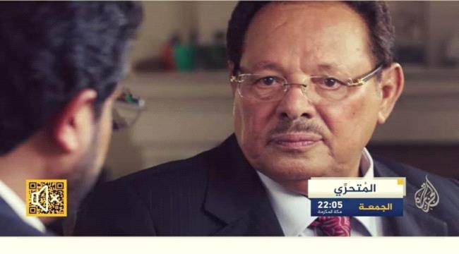 هل نجح برنامج المتحري بحلقته الأولى حول أحداث 13 يناير في جنوب اليمن ؟ 