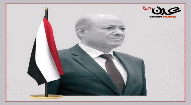 رئيس مجلس القيادة الرئاسي يصل الرياض 