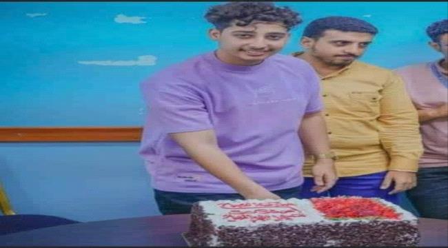 شاب عدني يتحدى «الإعاقة» ويحصد المركز الأول في الثانوية العامة 