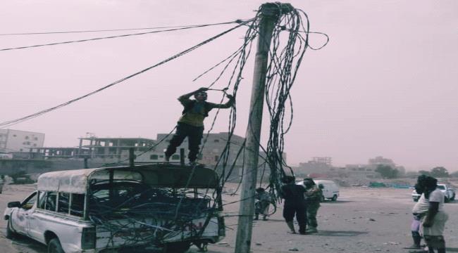 كهرباء عدن تنفذ حملة فصل الربط العشوائي في مديرية دار سعد 