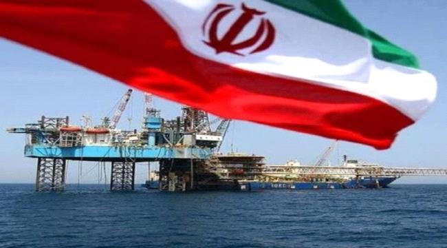 إنتاج النفط الإيراني يتخطى حاجز 4 ملايين برميل يوميًا بحلول هذا الموعد