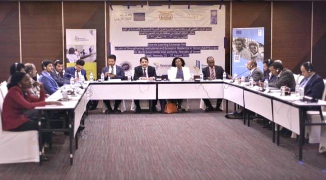 فريق حكومي من مأرب يصل كيغالي للاطلاع على التجربة الرواندية في التعافي وإعادة الإعمار
