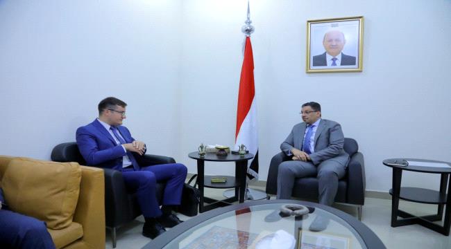 بن مبارك يستقبل القائم بأعمال السفارة الروسية لدى اليمن
