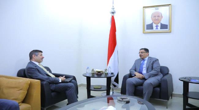 وزير الخارجية يبحث مع السفير الامريكي تطورات الاوضاع في اليمن