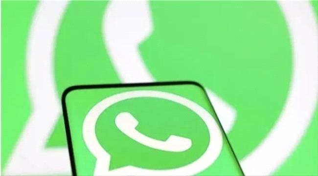 كيفية فصل بيانات الإنترنت عن الواتساب فقط؟