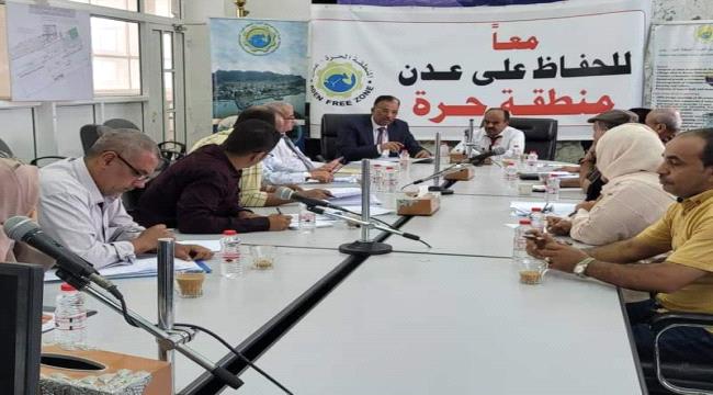 المنطقة الحرة عدن ومصلحة الجمارك تعززان العمل المشترك