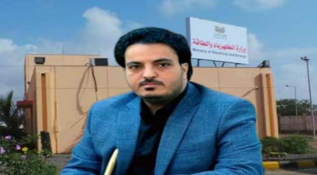 وزارة الكهرباء تصدر بيانا صحفيا بشان الاستقرار النسبي للخدمة 