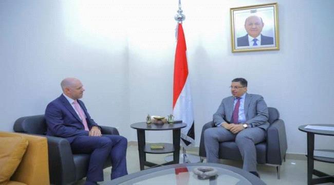 وزير الخارجية "بن مبارك" يلتقي السفير البريطاني