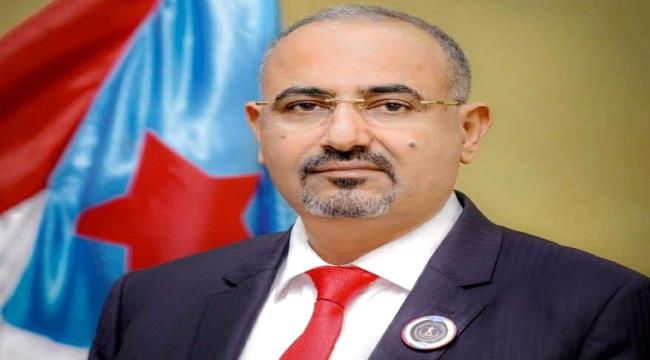 الزُبيدي يصدر قرارا بتشكيل فريقي الحوار الوطني الجنوبي "الداخلي والخارجي" 