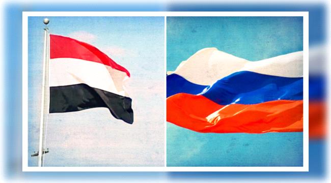 روسيا.. أول دولة تعلن استئناف عمل سفارتها من عدن جنوب اليمن