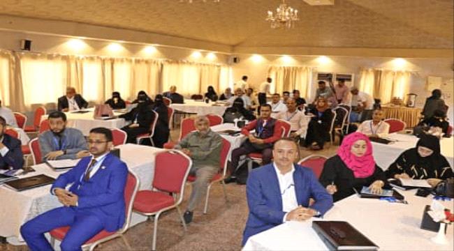 عدن.. البنك المركزي ينظم ورشة عمل حول مكافحة غسيل الاموال