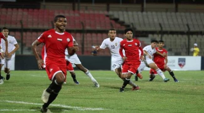 تعرف على خصم منتخبنا الوطني في دور الربع النهائي من بطولة كأس العرب للناشئين