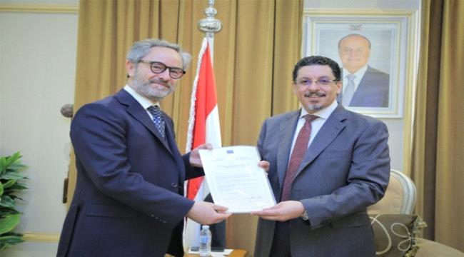 وزير الخارجية يبحث مع سفير الاتحاد الأوروبي خروقات الميليشيات وجهود تحقيق السلام