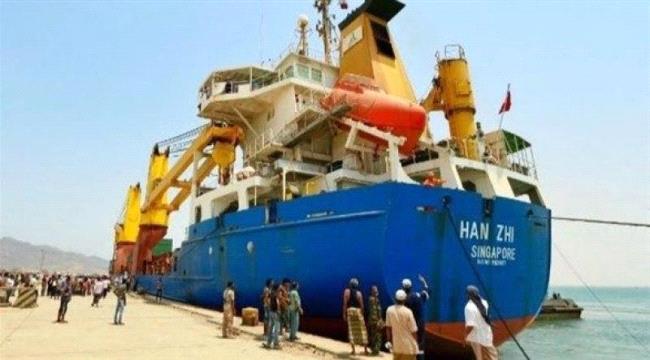 سفينة قمح أممية تبحر من أوكرانيا إلى اليمن 
