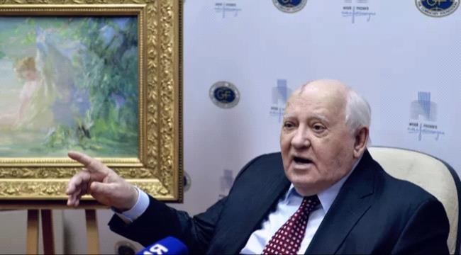 وفاة ميخائيل غورباتشوف آخر رؤوساء الإتحاد السوفييتي