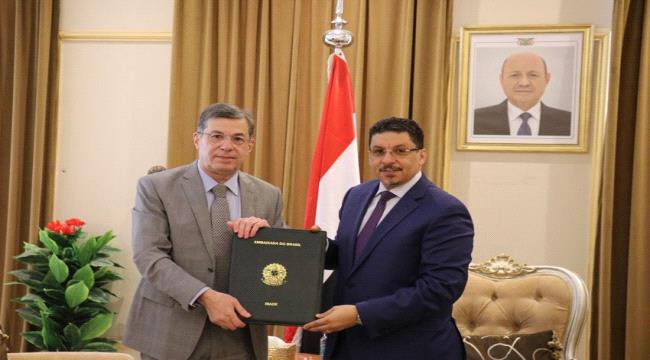 بن مبارك يتسلم نسخة من اوراق اعتماد سفير البرازيل