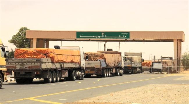 إيقاف الرحلات الدولية البرية في اليمن حتى الأحد القادم