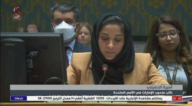 مندوبة الإمارات: توفير الكهرباء للسوريين حاجة ملحة ينبغي تكثيف الجهود لتلبيتها