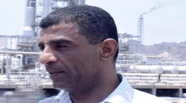 تعيين "ناصر شائف" مديراً للعلاقات العامة في شركة مصافي عدن