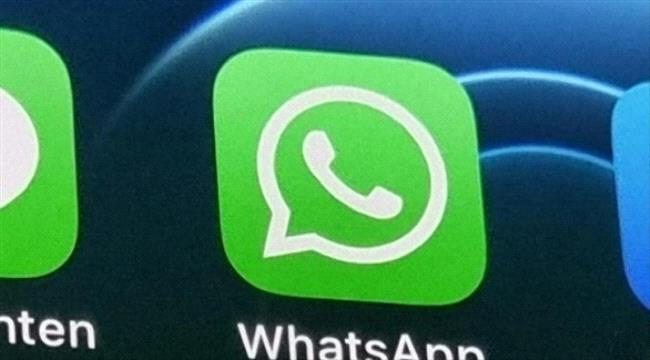 كيفية استخدام وظيفة "Click to Chat" في واتس آب