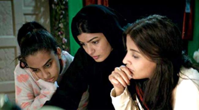 الفيلم السعودي يتأرجح بين الرقابة والصحوة