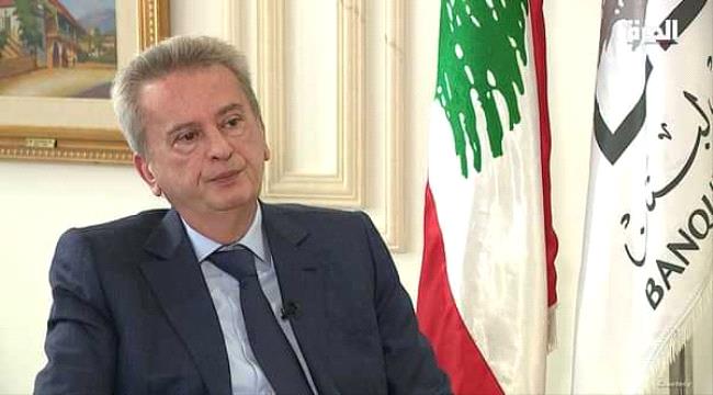 فرنسا توجّه تهمًا بـ"مكاسب غير مشروعة" إلى أوكرانية مقرّبة من حاكم مصرف لبنان