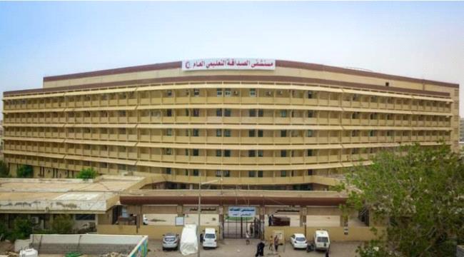 مستشفى الصداقة التعليمي في عدن.. نجاح خلفه كادر حقيقي