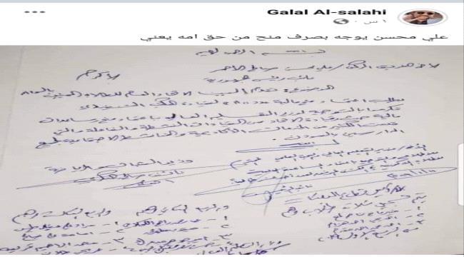 فساد إخواني في مِنَح التعليم العالي