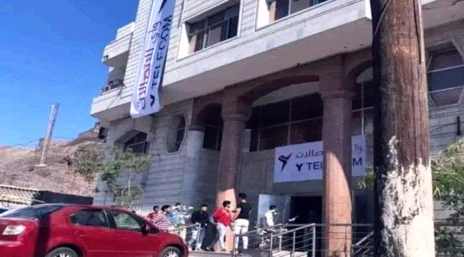 واي تيلكوم تعلن عن بدء بيع شرائحها بـ"50 دولار" في عدن