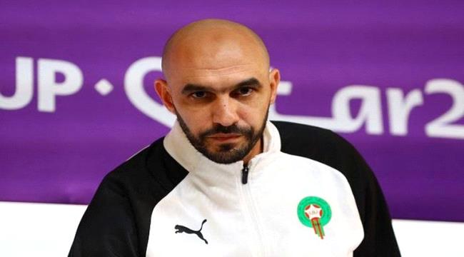 مدرب المنتخب المغربي يستبق موقعة إسبانيا بـ8 تصريحات نارية