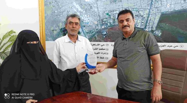 عدن.. "محو الأمية" تكرّم مأمور المنصورة
