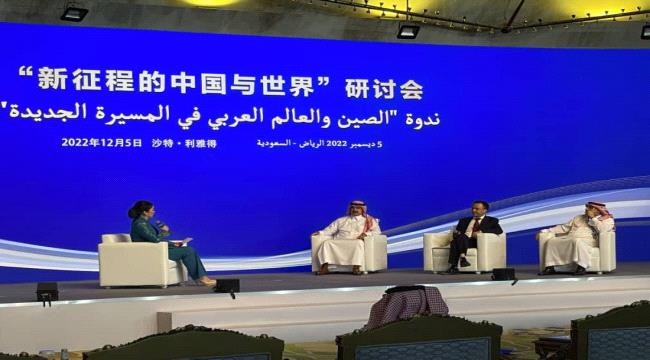 منتدى الاعلام العربي الصيني يعلن عن عدد من مبادرات التعاون