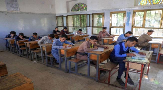 فضيحة المنح الدراسية تعيد الفساد السياسي في اليمن إلى الواجهة