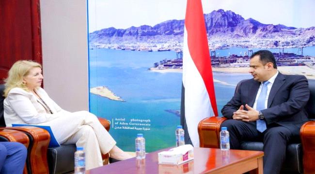 رئيس الوزراء اليمني يستقبل المدير التنفيذي لمنظمة اليونيسيف