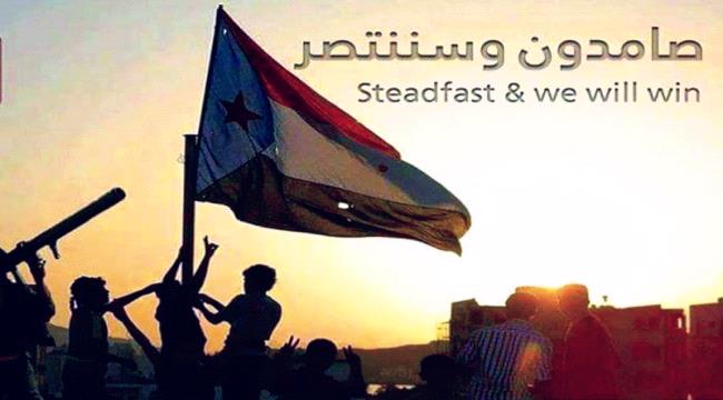 ضربة جزاء معادة في جنوب اليمن