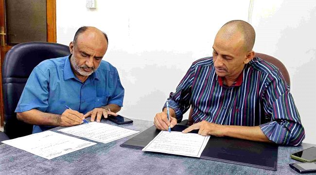 عدن.. توقيع إتفاقية توزيع سلال غذائية لموظفي مؤسسة المياه والصرف الصحي