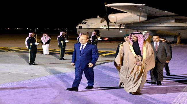 العليمي يصل إلى الرياض للمشاركة في اعمال القمة العربية الصينية