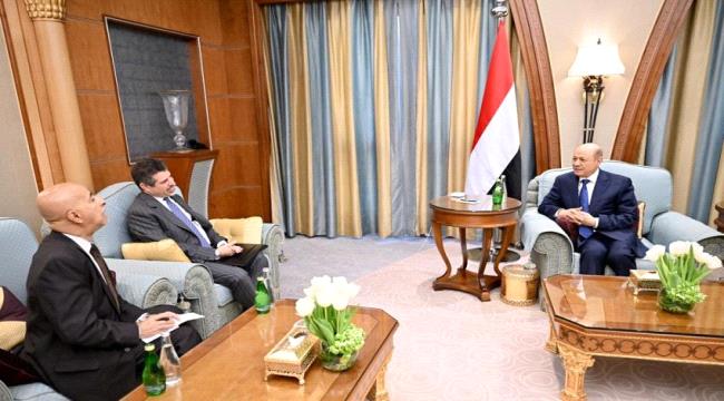 العليمي يشيد بالجهود الاميركية لتنفيط قرار حظر الاسلحة