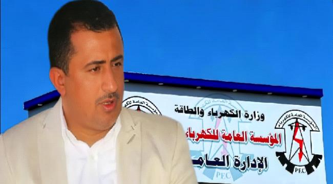 كهرباء عدن تطلق نداء استغاثة عاجلة وتحذر من ظلام دامس 