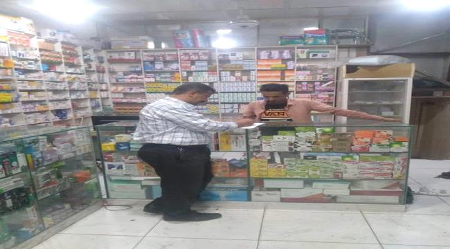 مدير صحة المعلا يتفقد مستوى النظافة بالمجمع الصحي والصيدليات الخاصة