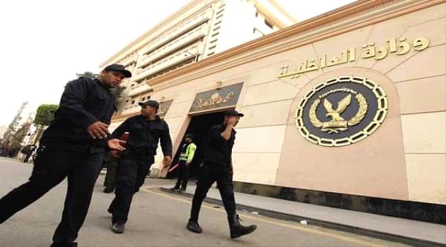 أبو كيان .. تاجر مخدرات يثير السخرية في مصر